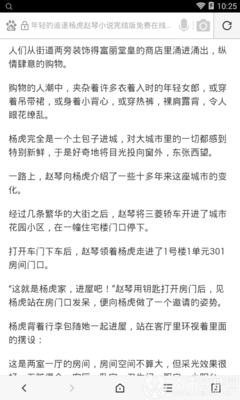 极速快三计划官网